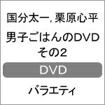 ̵˻ҤϤDVD 2/ʬ,ʿ[DVD]ʼA