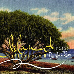 Island afternoon II Pacific Rim/杉山清貴[CD]【返品種別A】