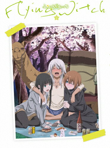 【送料無料】ふらいんぐうぃっち Vol.2/アニメーション[Blu-ray]【返品種別A】