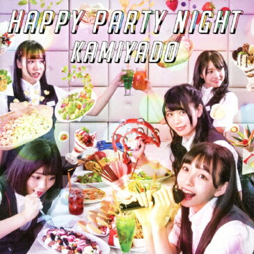 [限定盤]HAPPY PARTY NIGHT(TYPE-A)/神宿[CD+DVD]【返品種別A】