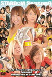 【送料無料】STARDOM Season.9 Goddesses in Stars 2012/プロレス[DVD]【返品種別A】のサムネイル
