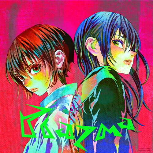 【送料無料】[枚数限定][限定盤][先着特典付]Plazma / BOW AND ARROW(初回限定/ハロ盤)【CD+ハロ】/米津玄師[CD]【返品種別A】