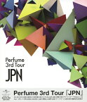 【送料無料】Perfume 3rd Tour「JPN」/Perfume[Blu-ray]【返品種別A】