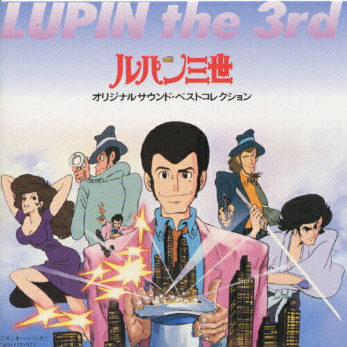 楽天Joshin web CD／DVD楽天市場店ルパン三世 オリジナルサウンド・ベストコレクション/TVサントラ[CD]【返品種別A】