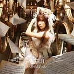 Ceui 4thアルバム「ガブリエル・コード 〜エデンへ導く光の楽譜〜」/Ceui[CD]通常盤【返品種別A】