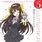 TVアニメ『長門有希ちゃんの消失』CHARACTER SONG SERIES “In Love" case.5 SUZUMIYA HARUHI/涼宮ハルヒ(平野綾)[CD]【返品種別A】