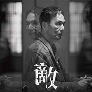 映画『敵』オリジナル・サウンドトラック/千葉広樹[CD]【返品種別A】