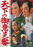ŷθո/ζǷ[DVD]ʼA