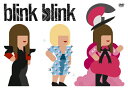 【送料無料】[枚数限定][限定版]YUKI concert tour“Blink Blink