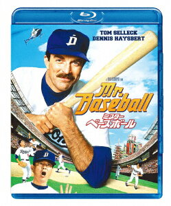 ミスター・ベースボール/トム・セレック[Blu-ray]【返品種別A】