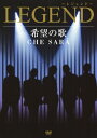 yz]̉ CHE SARA/LEGEND[DVD]yԕiAz