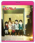 【送料無料】映画けいおん! 【Blu-ray 通常版】/アニメーション[Blu-ray]【返品種別A】