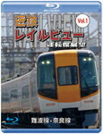 【送料無料】阪神なんば線開業・相互直通運転開始10周年記念作