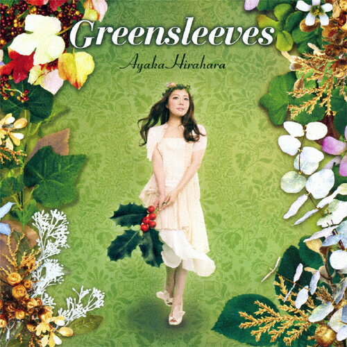Greensleeves/平原綾香[CD]【返品種別A】
