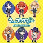 サウンドの☆プリンスさまっ♪/ゲーム・ミュージック[CD]【返品種別A】