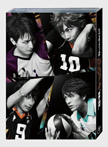【送料無料】ハイパープロジェクション演劇「ハイキュー!!」“最強の場所(チーム)