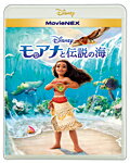 【送料無料】モアナと伝説の海 MovieNEX【BD+DVD】/アニメーション[Blu-ray]【返 ...