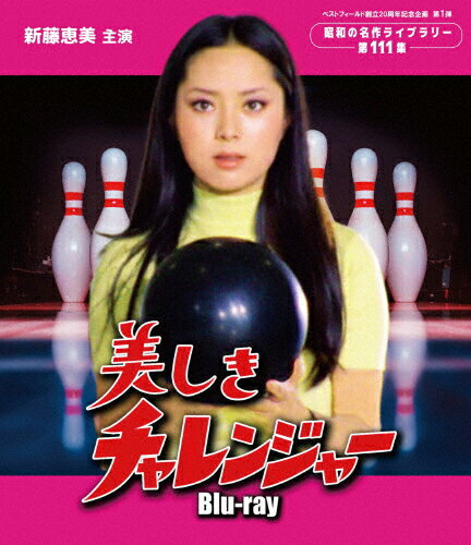 ̵󥸥㡼 Blu-rayڥ٥ȥեΩ20ǯǰ 1 ¤̾饤֥꡼ 111/ƣ...