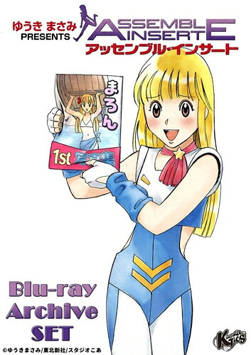 品　番：KTCS-010発売日：2026年09月18日発売出荷目安：発売日後3〜7日□「返品種別」について詳しくはこちら□品　番：KTCS-010発売日：2026年09月18日発売出荷目安：発売日後3〜7日□「返品種別」について詳しくはこちら□Blu-ray Discアニメ(特撮)発売元：KINEMATICS描き下ろし筒スリーブケース仕様南風まろん、「再び」デビュー！？　歌って踊って、悪を粉砕！　ゆうきまさみ原作のSFアイドルコメディがHDリマスターで初Blu-ray化！(C)ゆうきまさみ・東北新社・スタジオこあ近未来の東京。犯罪集団「デモンシード」に対抗すべく、警視庁特殊工作課は正義のヒーローを一般公募することに。選ばれたのは、極度のあがり症だが超人的な怪力を持つ少女・南風まろん、14歳！特製スーツを身にまとい、正義のヒロイン…さらにはスーパーアイドルとして異色のデビューを果たす！制作年：1990制作国：日本ディスクタイプ：片面1層カラー：カラー映像特典：メイキング映像「アッセンブル・インサート　THE　BIGINNING」／「アッセンブル・インサート　ライブテレフォン」音声（一部復刻収録）その他特典：原作・キャラクターデザインゆうきまさみ描き下ろし筒スリーブケース収録情報《1枚組》アッセンブル・インサート Blu-ray Archive SET原作ゆうきまさみ監督知吹愛弓脚本島田満キャラクターデザインゆうきまさみ音楽田中公平松宮恭子出演笠原弘子若本規夫永井一郎川村万梨阿