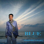 BLUE(feat.LUVandSOUL)/田原俊彦[CD]【返品種別A】