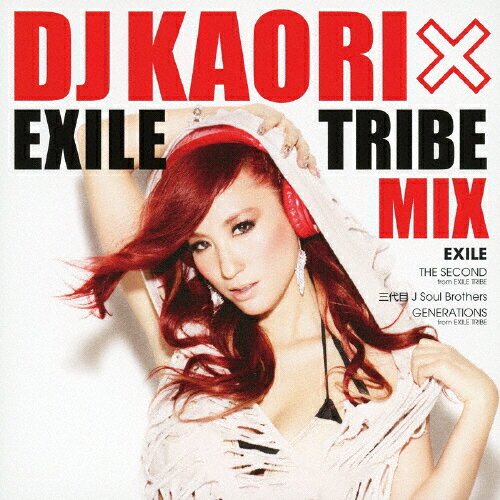 [枚数限定]DJ KAORI × EXILE TRIBE MIX/オムニバス[CD]【返品種別A】