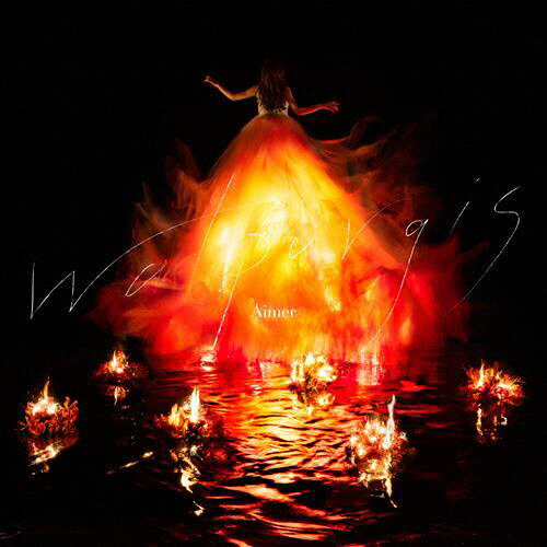 Walpurgis/Aimer[CD]通常盤【返品種別A】