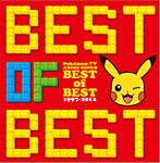 【送料無料】ポケモンTVアニメ主題歌 BEST OF BEST 1997-2012/TVサントラ[CD]【返品種別A】のサムネイル