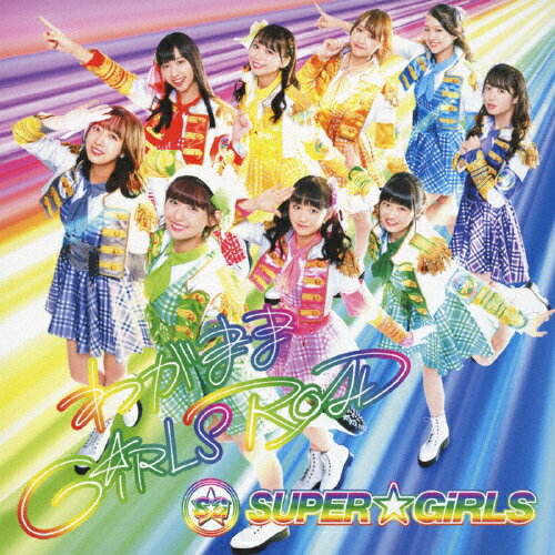 郎ޤ GiRLS ROAD(Blu-ray Disc)/SUPERGiRLS[CD+Blu-ray]ʼA