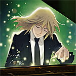 【送料無料】「ピアノの森」一ノ瀬海 至高の世界/オムニバス(クラシック)[CD]【返品種別A】のサムネイル