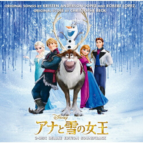 【送料無料】アナと雪の女王(オリジナル・サウンドトラック -デラックス・エディション-)/サントラ[CD]【返品種別A】のサムネイル