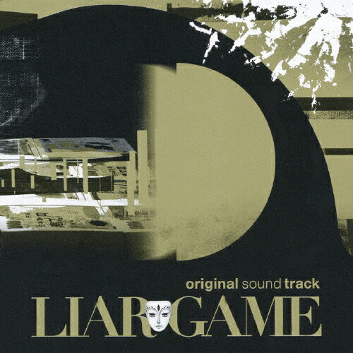 LIAR GAME オリジナル・サウンドトラック/中田ヤスタカ[CD]【返品種別A】