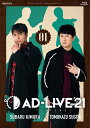 yzuAD-LIVE 2021v1(ؑ~cqa)/ؑ,cqa[Blu-ray]yԕiAz