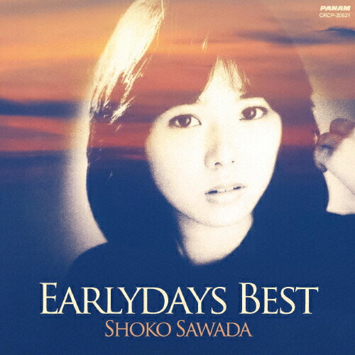 アーリーデイズ・ベスト/沢田聖子[CD]【返品種別A】