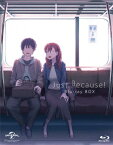 【送料無料】[枚数限定][限定版]Just Because! Blu-ray BOX＜初回限定生産＞/アニメーション[Blu-ray]【返品種別A】