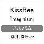 品　番：KISSB-135発売日：2018年12月11日発売出荷目安：2〜5日□「返品種別」について詳しくはこちら□品　番：KISSB-135発売日：2018年12月11日発売出荷目安：2〜5日□「返品種別」について詳しくはこちら□CDアルバムポップス発売元：ダイキサウンド※インディーズ商品につき、お届けまでにお時間がかかる場合がございます。予めご了承下さい。KissBee、アルバム発売！2018年5月に発売した2ndアルバム『Pop Honeycomb』で新たな方向性を示したKissBee。2018年7月のワンマンを経て、より彼女たちの変化は加速している。その一つの答えが2018年12月発売の『imaginism』である。加速と膨張を繰り返すKissBeeをその目と耳で確認してほしい。収録情報