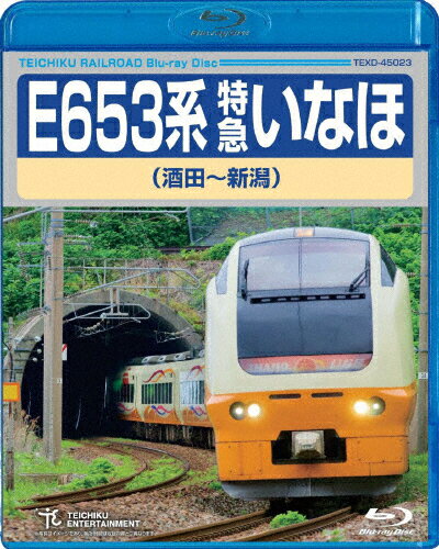 品　番：TEXD-45023発売日：2018年09月19日発売出荷目安：5〜10日□「返品種別」について詳しくはこちら□品　番：TEXD-45023発売日：2018年09月19日発売出荷目安：5〜10日□「返品種別」について詳しくはこちら□Blu-ray Discその他発売元：テイチクエンタテインメントJR東日本の特急「いなほ」。山形県は酒田駅を出発し、羽越本線〜白新線を経て終点新潟駅に至るまでの、2時間強の運転室展望を収録したBlu−ray。車両紹介では、E653系の瑠璃色も登場。制作年：2018制作国：日本アスペクト：16：9収録情報《1枚組》E653系 特急いなほ(酒田〜新潟)