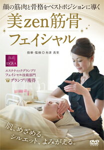 ̵zenڹե/HOW TO[DVD]ʼA