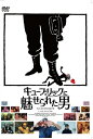 【送料無料】キューブリックに魅せられた男/レオン・ヴィターリ[DVD]【返品種別A】