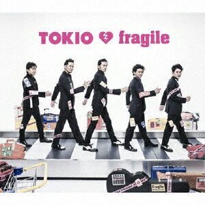 [枚数限定]fragile(通常盤)/TOKIO[CD]【返品種別A】