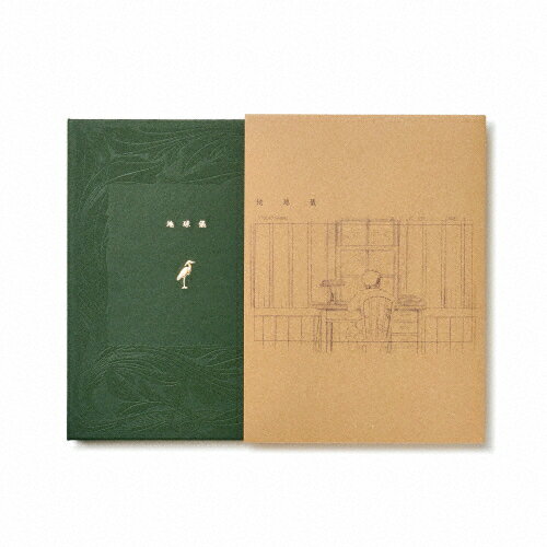 【送料無料】[限定盤]地球儀(初回盤)【CD+写真集160P】/米津玄師[CD]【返品種別A】のサムネイル