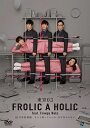 【送料無料】東京03 FROLIC A HOLIC feat.Creepy Nuts in 日本武道館「なんと括っていいか、まだ分からない」/イベント[DVD]【返品種別A】