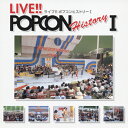 【送料無料】LIVE!!POPCON HISTORY I/オムニバス[CD]【返品種別A】
