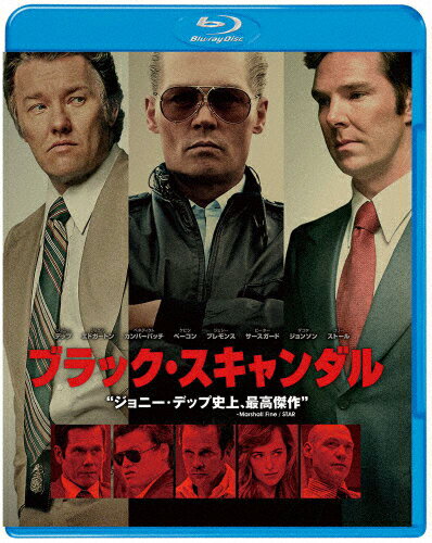 品　番：1000631135発売日：2016年12月07日発売出荷目安：2〜5日□「返品種別」について詳しくはこちら□品　番：1000631135発売日：2016年12月07日発売出荷目安：2〜5日□「返品種別」について詳しくはこちら□Blu-ray Disc映画(洋画)発売元：ワーナー・ブラザース ホームエンターテイメントR15+1970年代のサウスボストンで、アメリカ正義の根幹を揺るがす事件が発生。《FBI》《政治家》そして《ギャング》という公権力と闇社会による癒着が引き起こした衝撃的な結末とは…。アメリカ史上最悪の汚職事件の真相に迫る実話を描いたサスペンス大作。出演はジョニー・デップ、ベネディクト・カンバーバッチ、ジョエル・エドガートンほか。R15＋制作年：2015制作国：アメリカ収録情報《1枚組》ブラック・スキャンダル原作ディック・レイア監督スコット・クーパー出演ジョニー・デップジョエル・エドガートンベネディクト・カンバーバッチロリー・コクレインジェシー・プレモンズケヴィン・ベーコン脚本マーク・マルークジェズ・バターワース