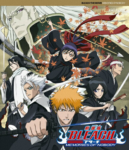 【送料無料】劇場版BLEACH MEMORIES OF NOBODY/アニメーション[Blu-ray]【返品種別A】
