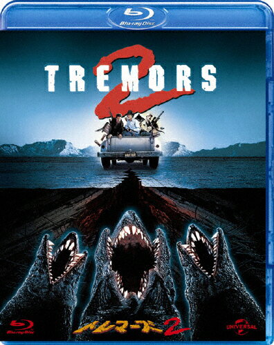 品　番：GNXF-1467発売日：2013年11月27日発売出荷目安：2〜5日□「返品種別」について詳しくはこちら□品　番：GNXF-1467発売日：2013年11月27日発売出荷目安：2〜5日□「返品種別」について詳しくはこちら□Blu-ray Disc映画(洋画)発売元：NBCユニバーサル・エンターテイメントジャパン7年前、砂漠の町を恐怖のどん底に叩き込んだ巨大な地下生物が、周囲のすべての物や人を食い尽くしながら、メキシコの油田地帯に向かって移動し始めた。ツキに見放されたアールとやる気満々のサバイバリストのバート、砂漠のならず者2人が怪物をやっつけるという難題を引き受けることに…。地中を突き進む謎の生物“グラボイズ”に新種誕生。より凶悪になって人間に襲いかかる。Blu−ray版。制作年：1996制作国：アメリカディスクタイプ：片面2層カラー：カラー映像サイズ：ビスタアスペクト：LB音声仕様：ステレオ英語日本語字幕/英語字幕ステレオDTS日本語収録情報《1枚組》トレマーズ2製作総指揮ロン・アンダーウッドブレント・マドック監督S・S・ウィルソン出演フレッド・ウォードクリストファー・ガーティンヘレン・シェーバーマイケル・グロスマルセロ・テュバートマルコ・ヘルナンデスホセ・ロザリオ