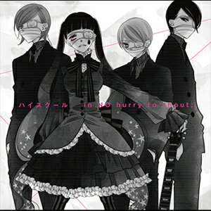 in NO hurry to shout;「ハイスクール[ANIME SIDE] -Alternative-」/in NO hurry to shout;[CD]通常盤【返品種別A】