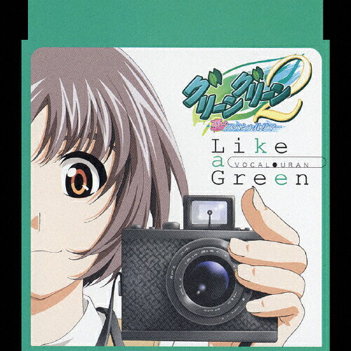 Like a Green/URAN[CD]【返品種別A】