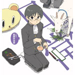 品　番：LACM-4846発売日：2011年09月07日発売出荷目安：5〜10日□「返品種別」について詳しくはこちら□品　番：LACM-4846発売日：2011年09月07日発売出荷目安：5〜10日□「返品種別」について詳しくはこちら□CDシングルアニメーション関連(特撮等含む)発売元：ランティスTVアニメ『日常』キャラクターソング収録情報01.笹原のコジロウポルカ02.笹原の桜舞う時定03.笹原のコジロウポルカ(off vocal)04.笹原の桜舞う時定(off vocal)