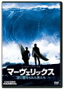 マーヴェリックス/波に魅せられた男たち DVD/ジェラルド バトラー DVD 【返品種別A】