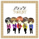 5 BEST/カメレオ[CD]通常盤【返品種別A】